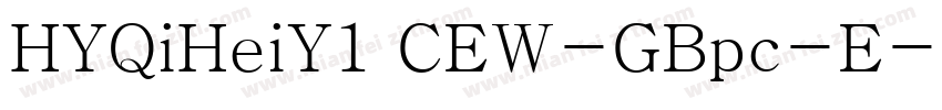 HYQiHeiY1 CEW-GBpc-E字体转换